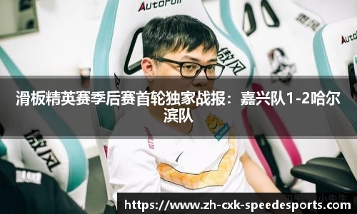 极速电竞官方网站