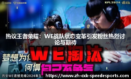 极速电竞官方网站